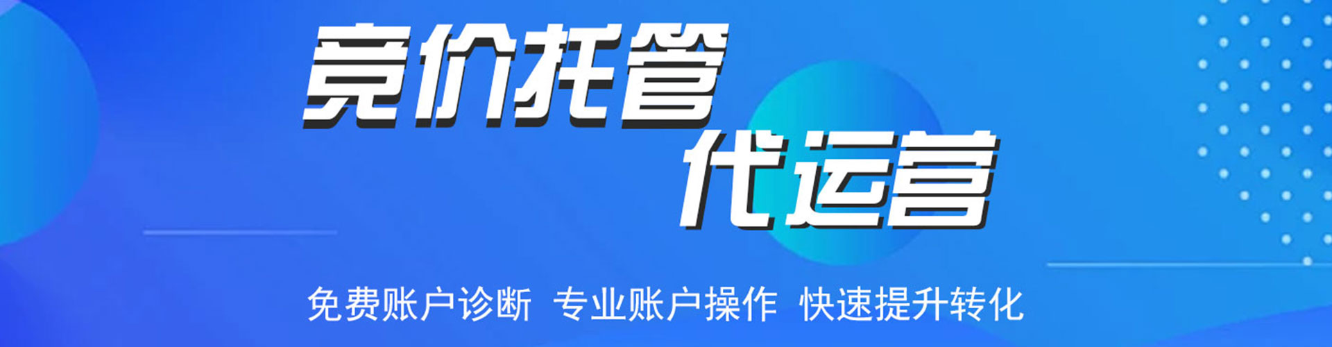 孝南sem怎么做